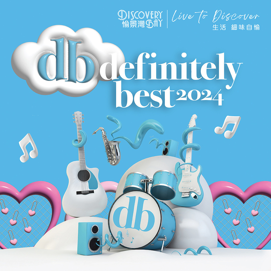 Discovery Bay "Definitely Best" Singing Contest 2024
